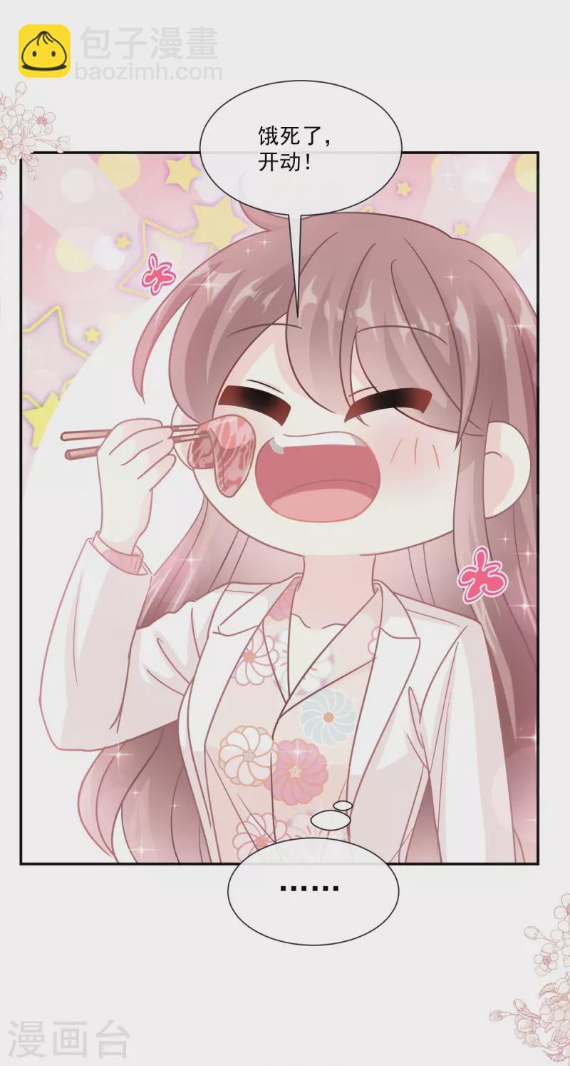 第172话 你来喂我-第177话