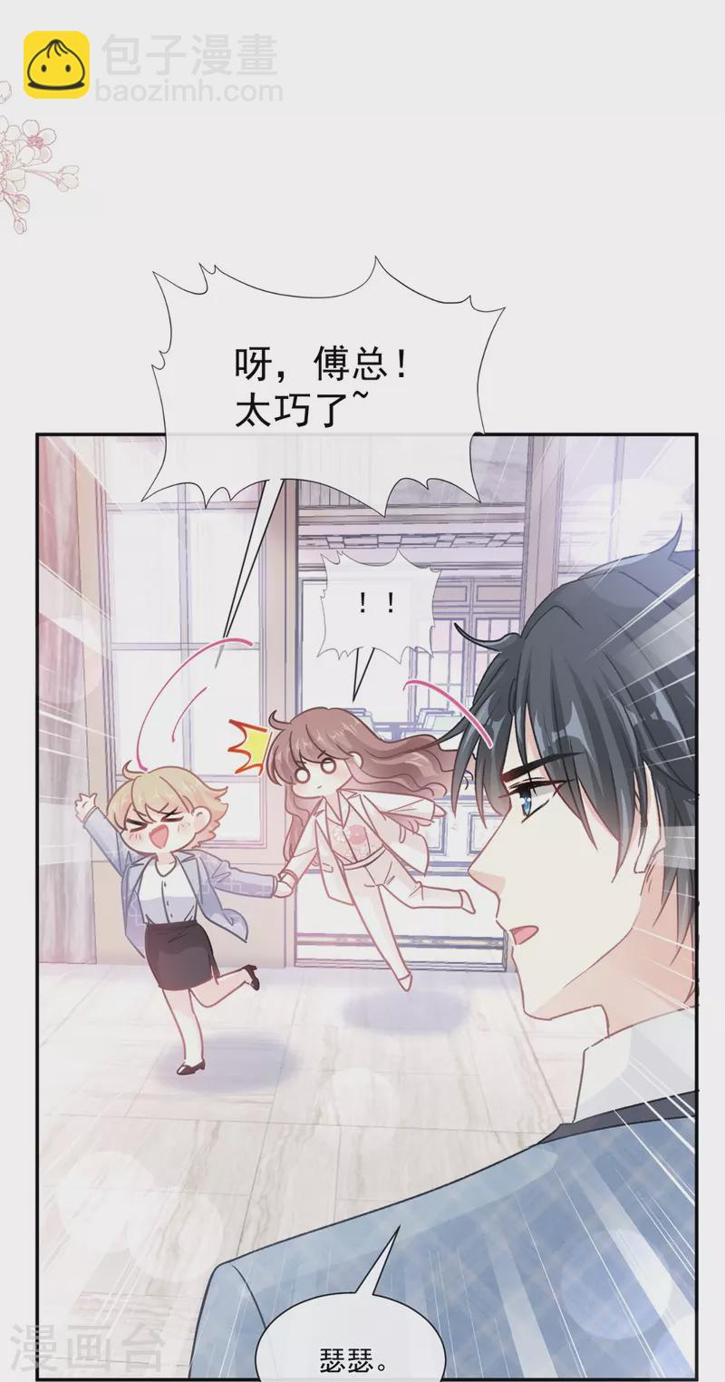 第172话 你来喂我-第177话