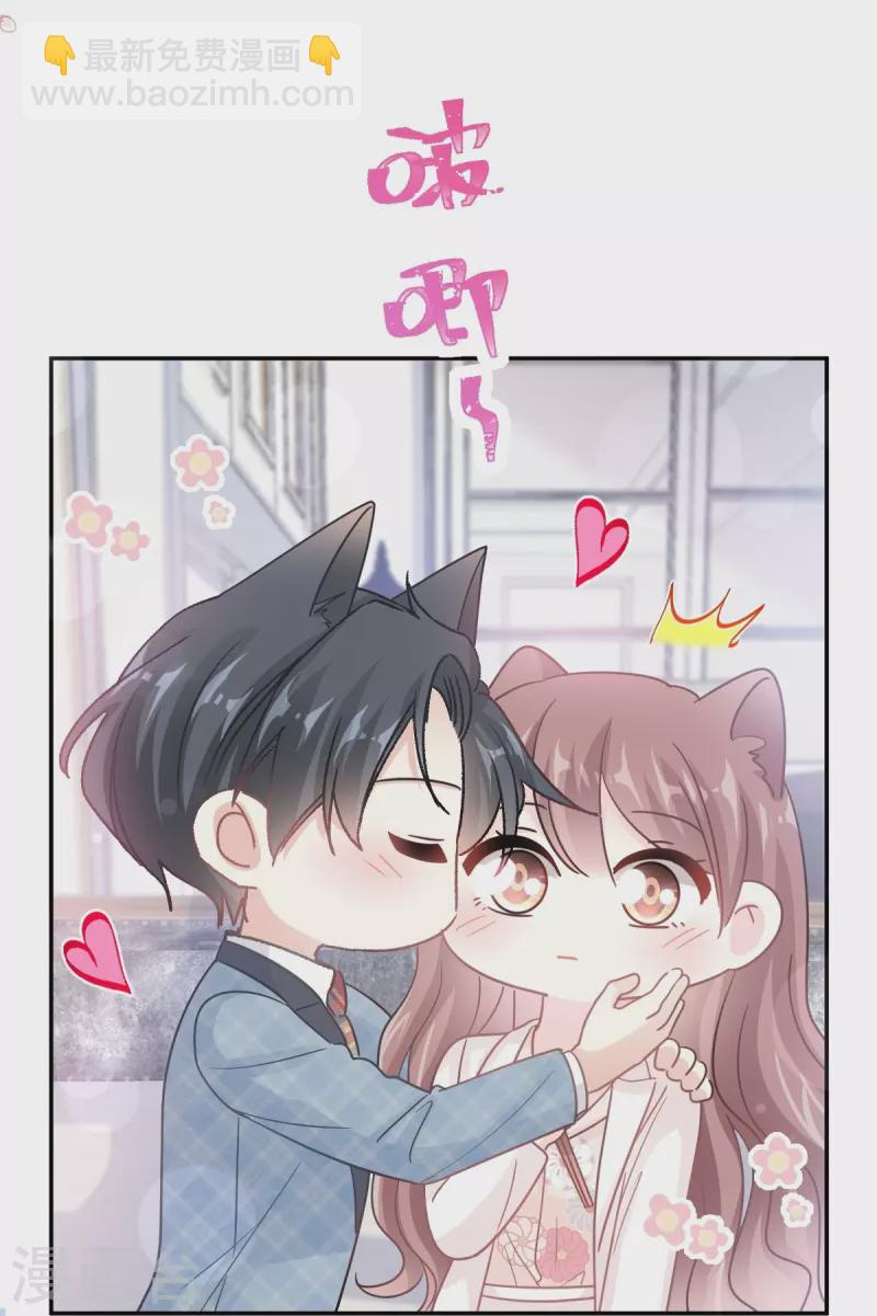 第172话 你来喂我-第177话