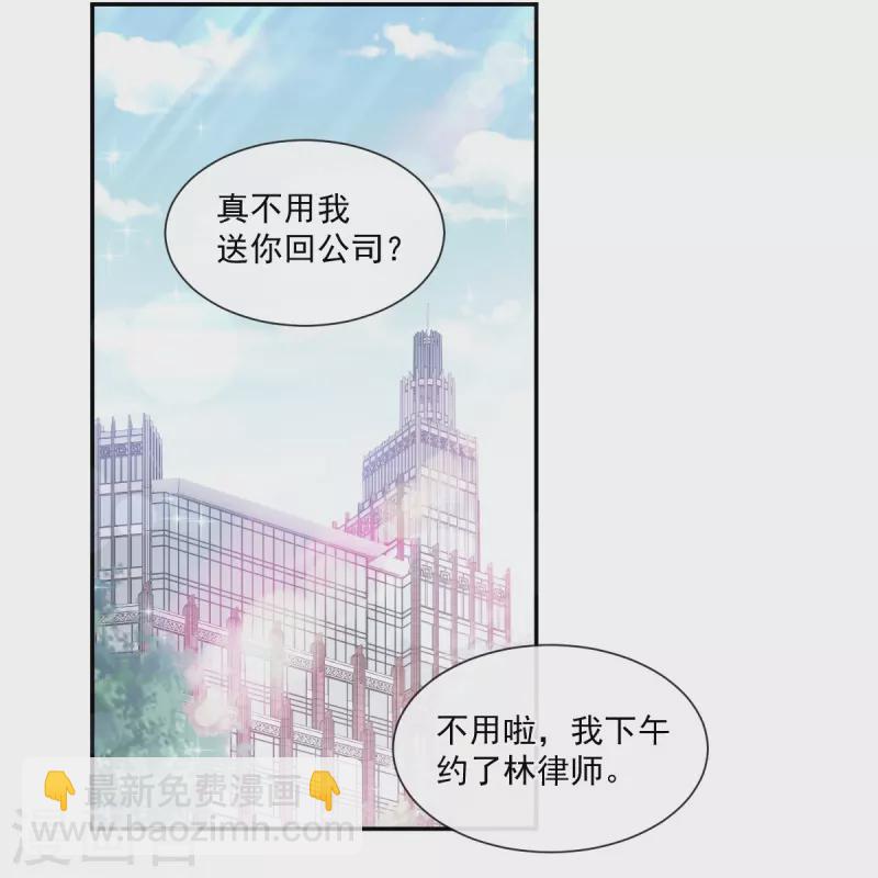 第172话 你来喂我-第177话