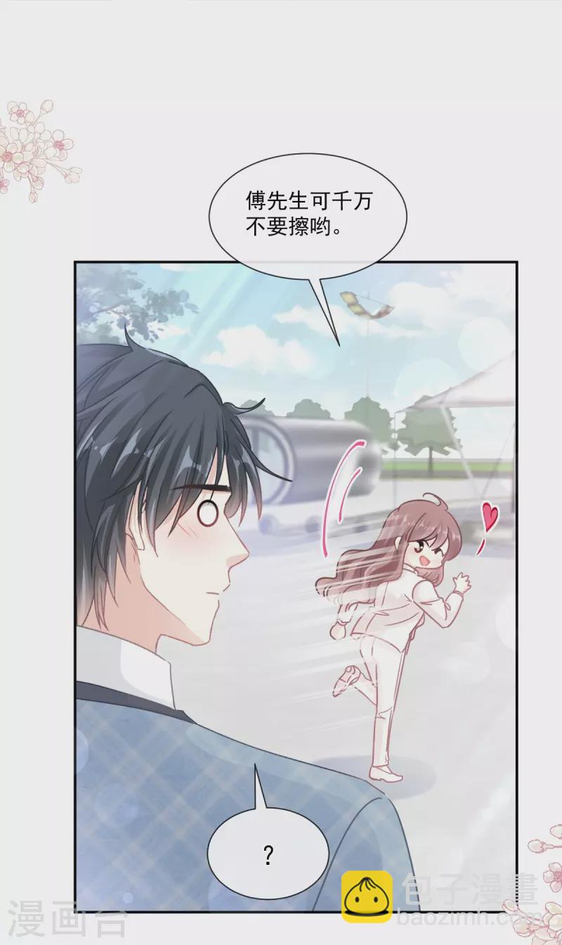 第172话 你来喂我-第177话