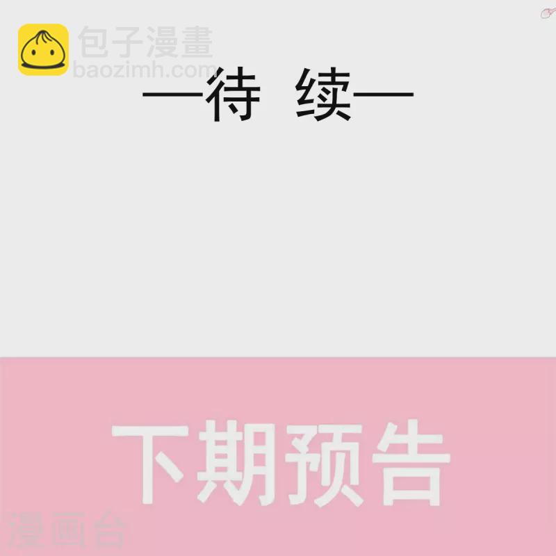 第172话 你来喂我-第177话