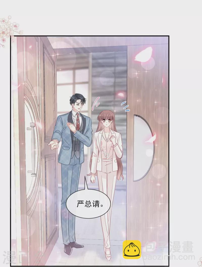 第172话 你来喂我-第177话