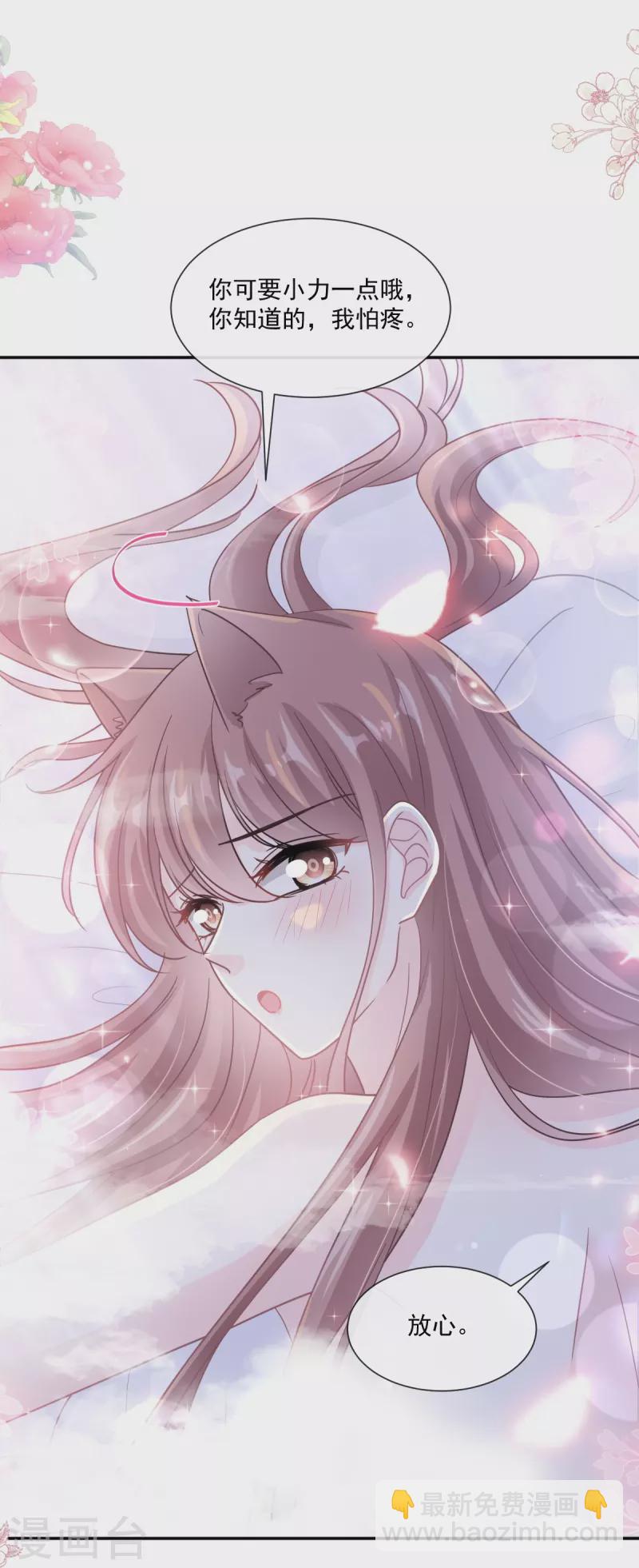 第174话 专属服务-第179话