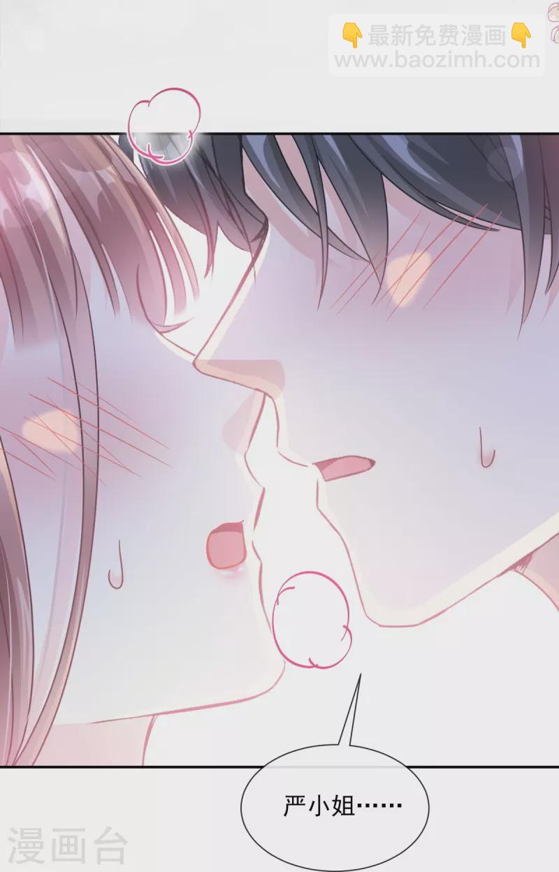 第174话 专属服务-第179话