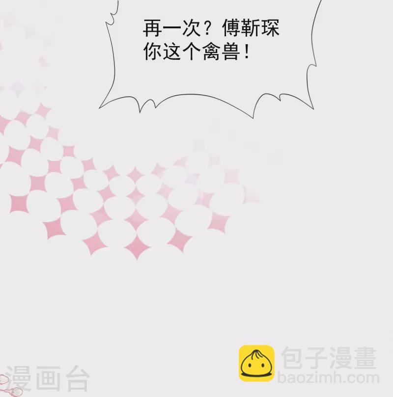 第174话 专属服务-第179话