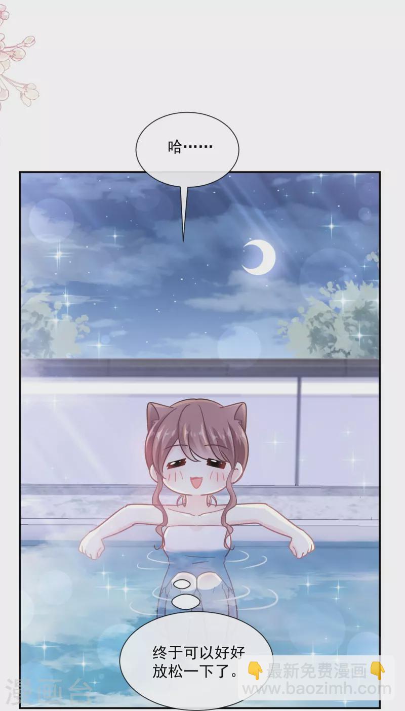 第174话 专属服务-第179话