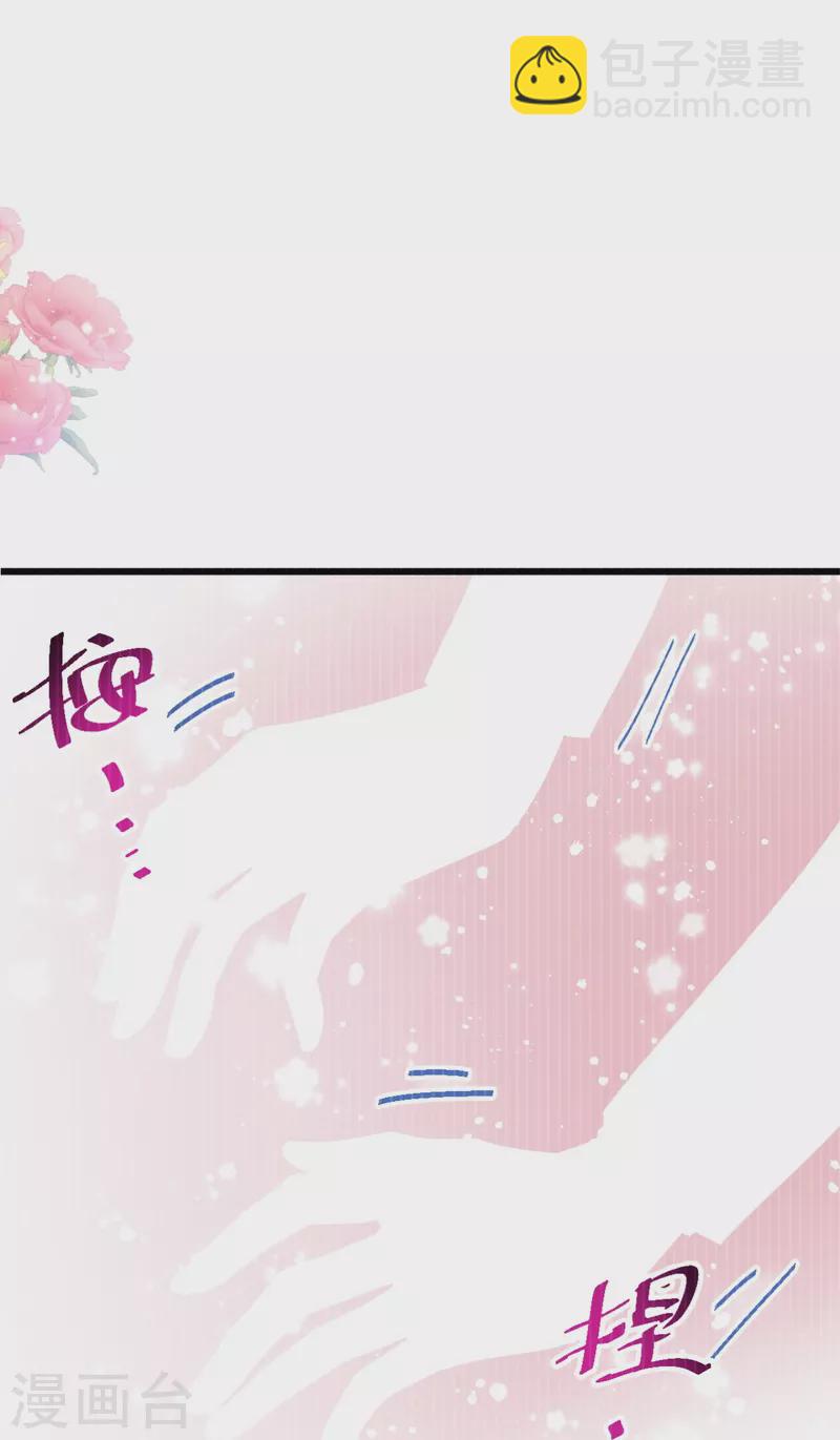 第174话 专属服务-第179话