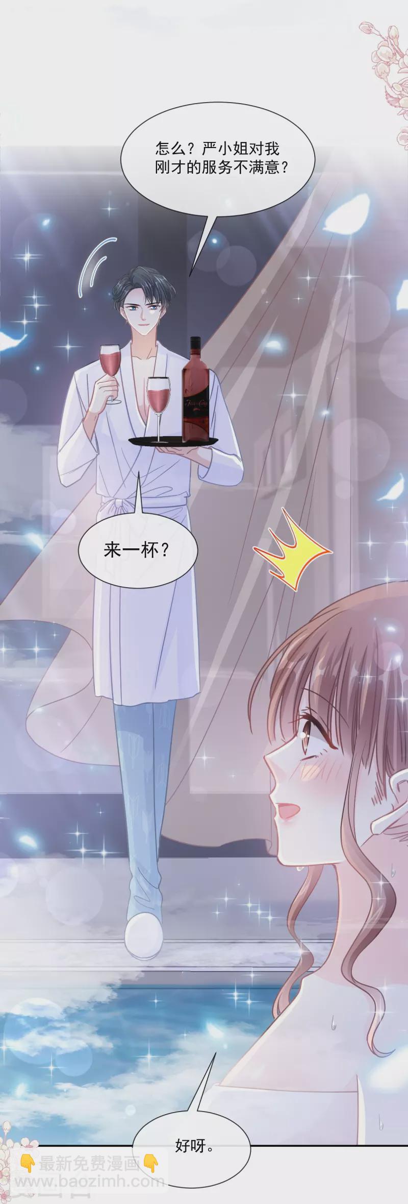 第174话 专属服务-第179话