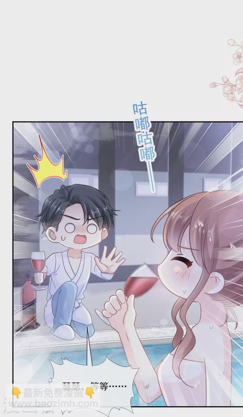 第174话 专属服务-第179话