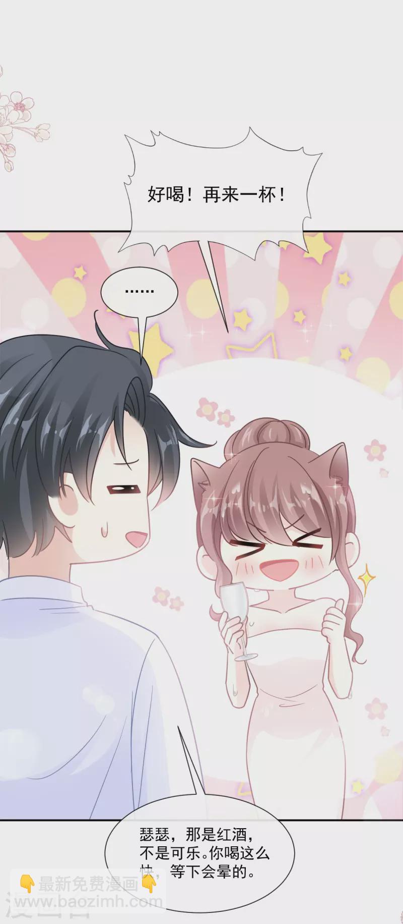第174话 专属服务-第179话