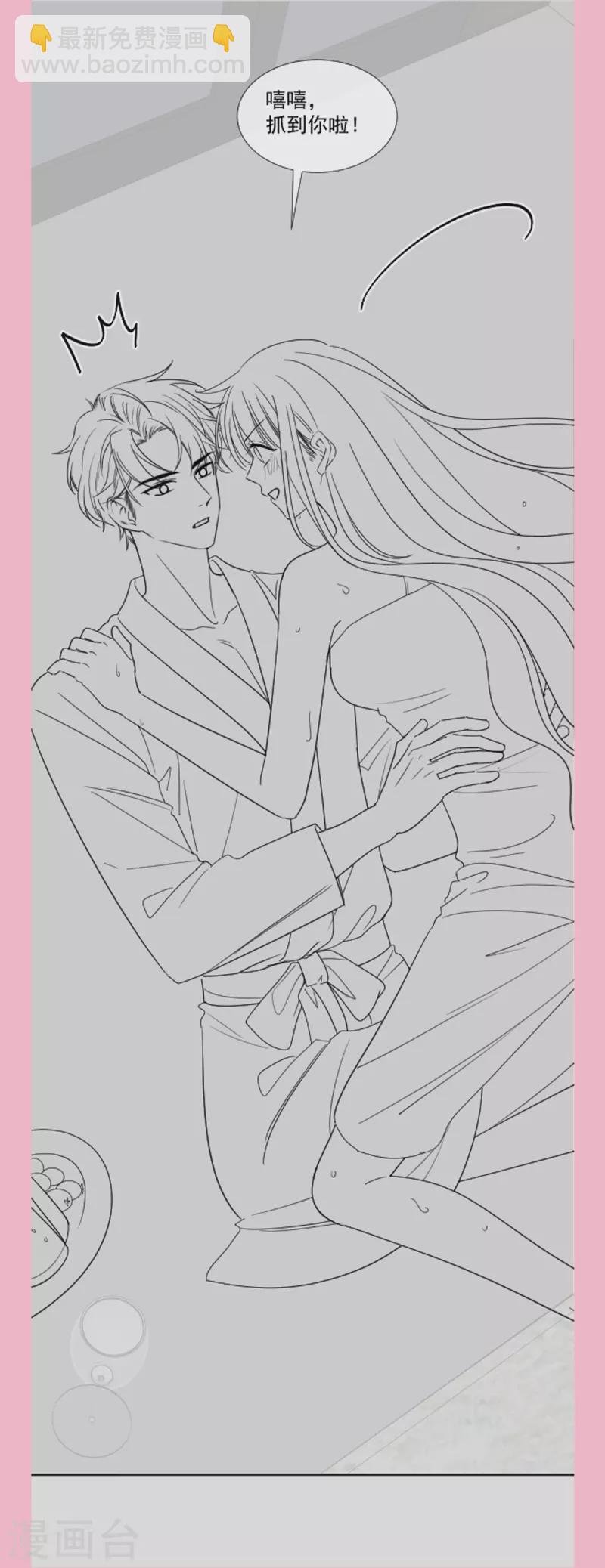 第174话 专属服务-第179话