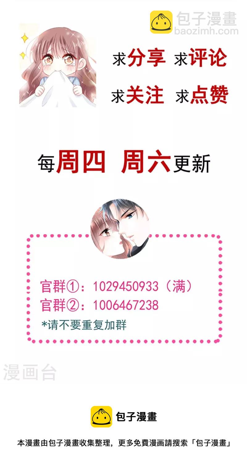 第174话 专属服务-第179话
