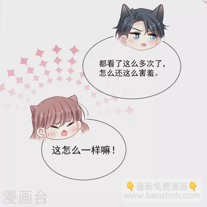 第174话 专属服务-第179话
