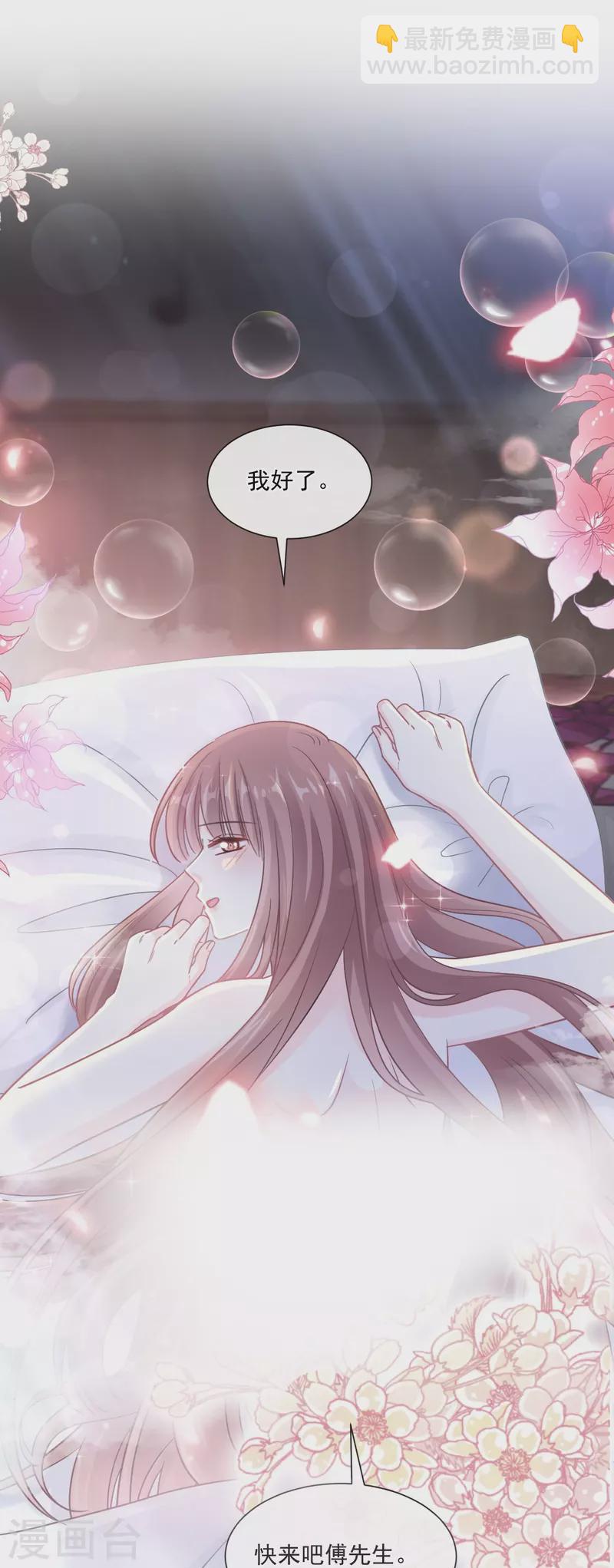 第174话 专属服务-第179话