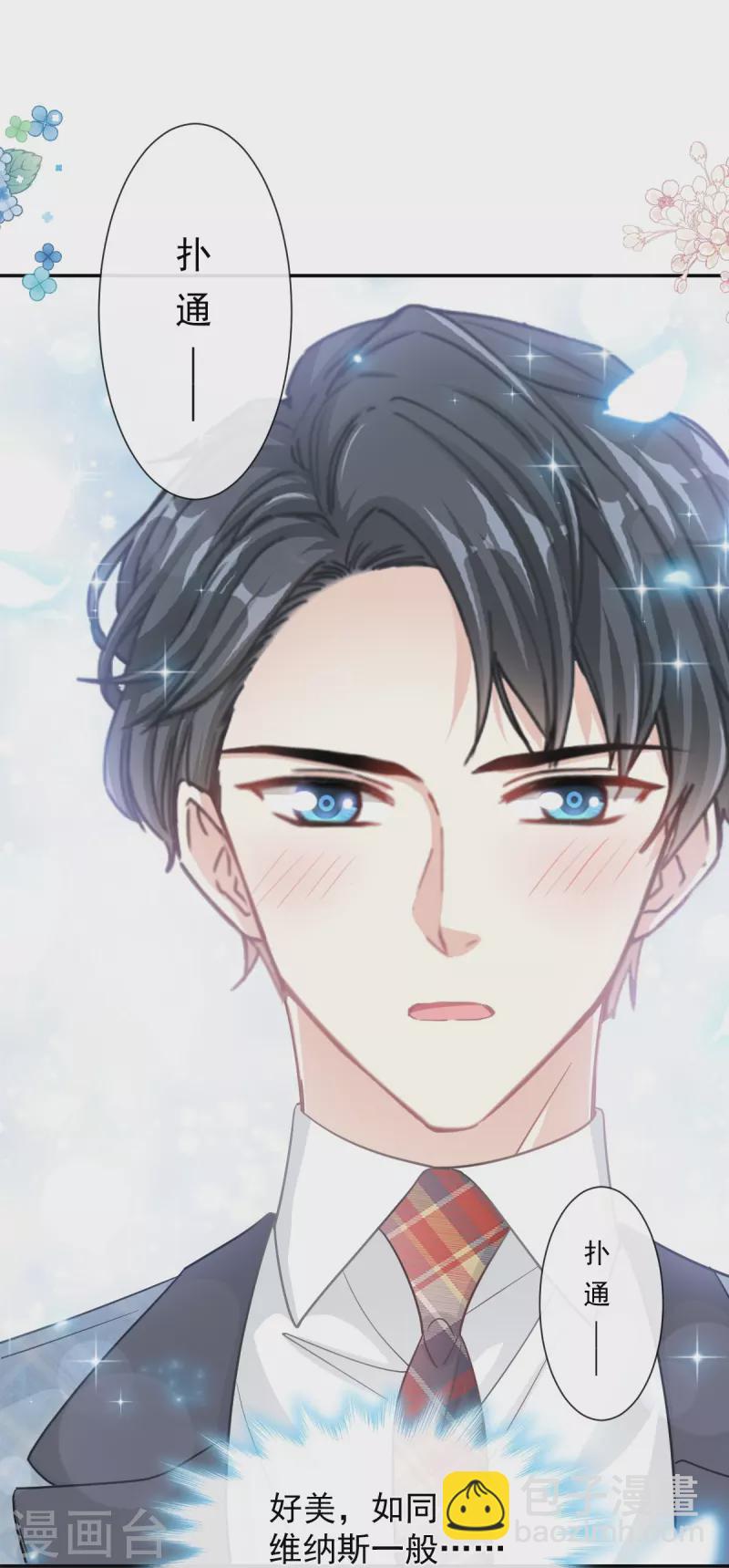 第174话 专属服务-第179话