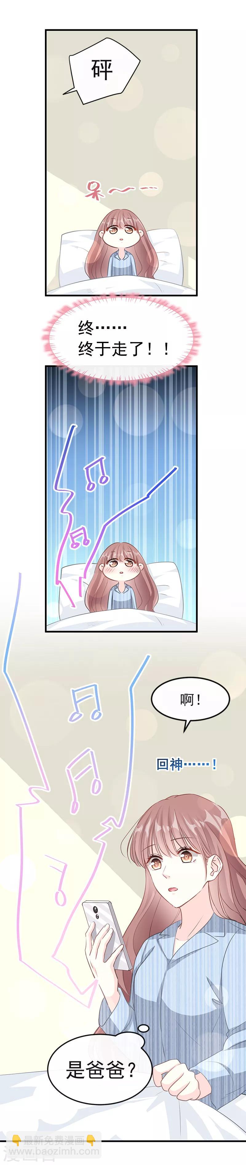 第18话 你是我的了-第19话