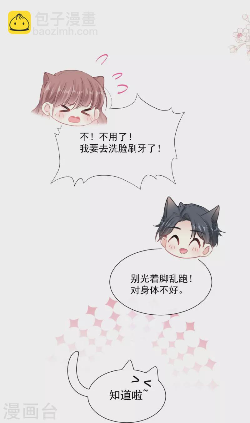 第176话 醋海翻波-第181话