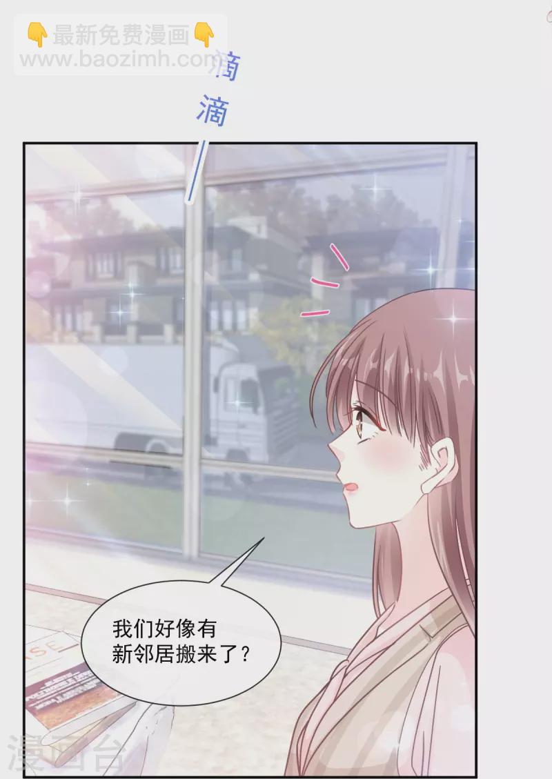 第176话 醋海翻波-第181话