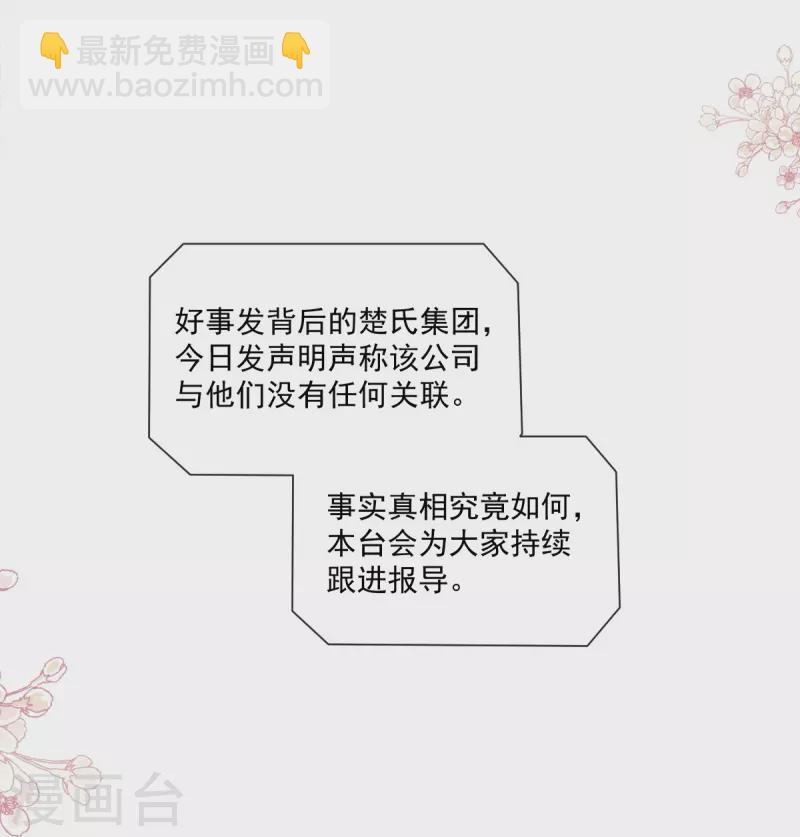第176话 醋海翻波-第181话