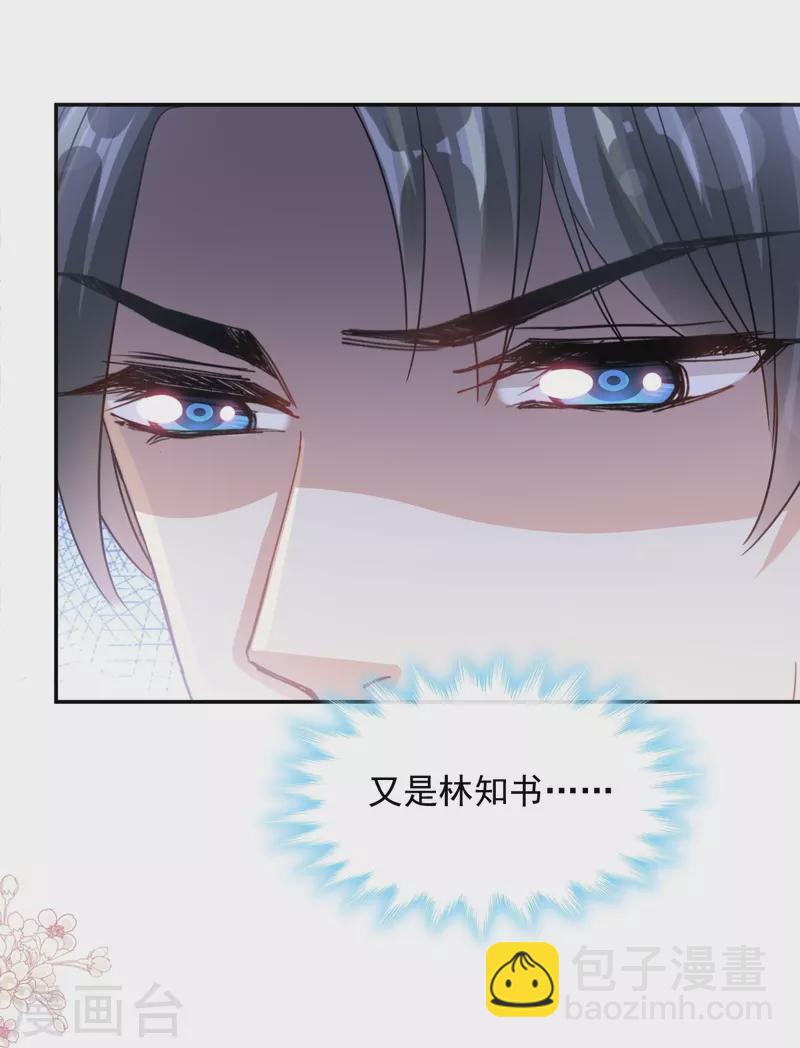 第176话 醋海翻波-第181话