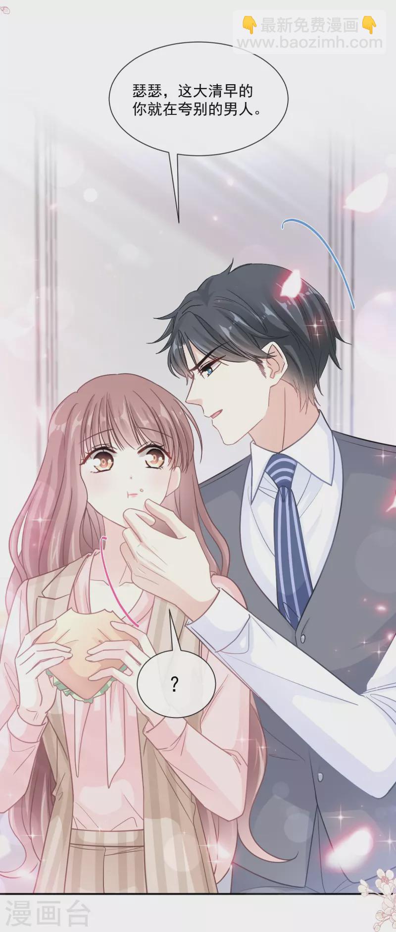 第176话 醋海翻波-第181话