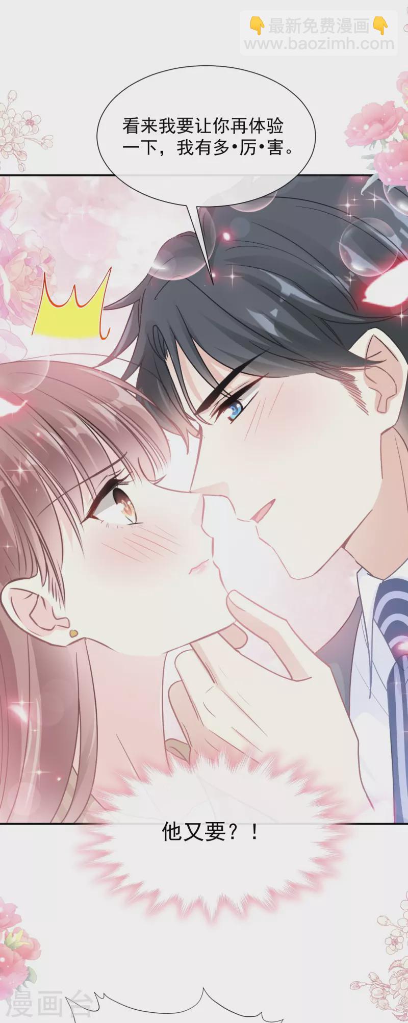 第176话 醋海翻波-第181话