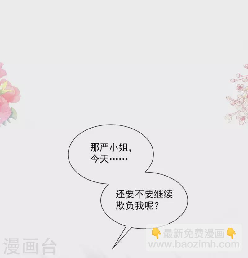 第176话 醋海翻波-第181话