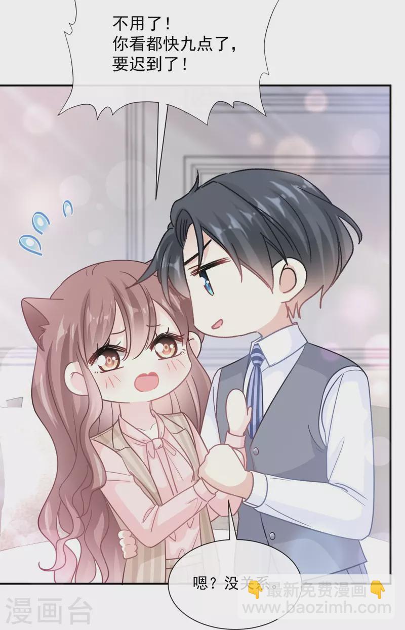 第176话 醋海翻波-第181话