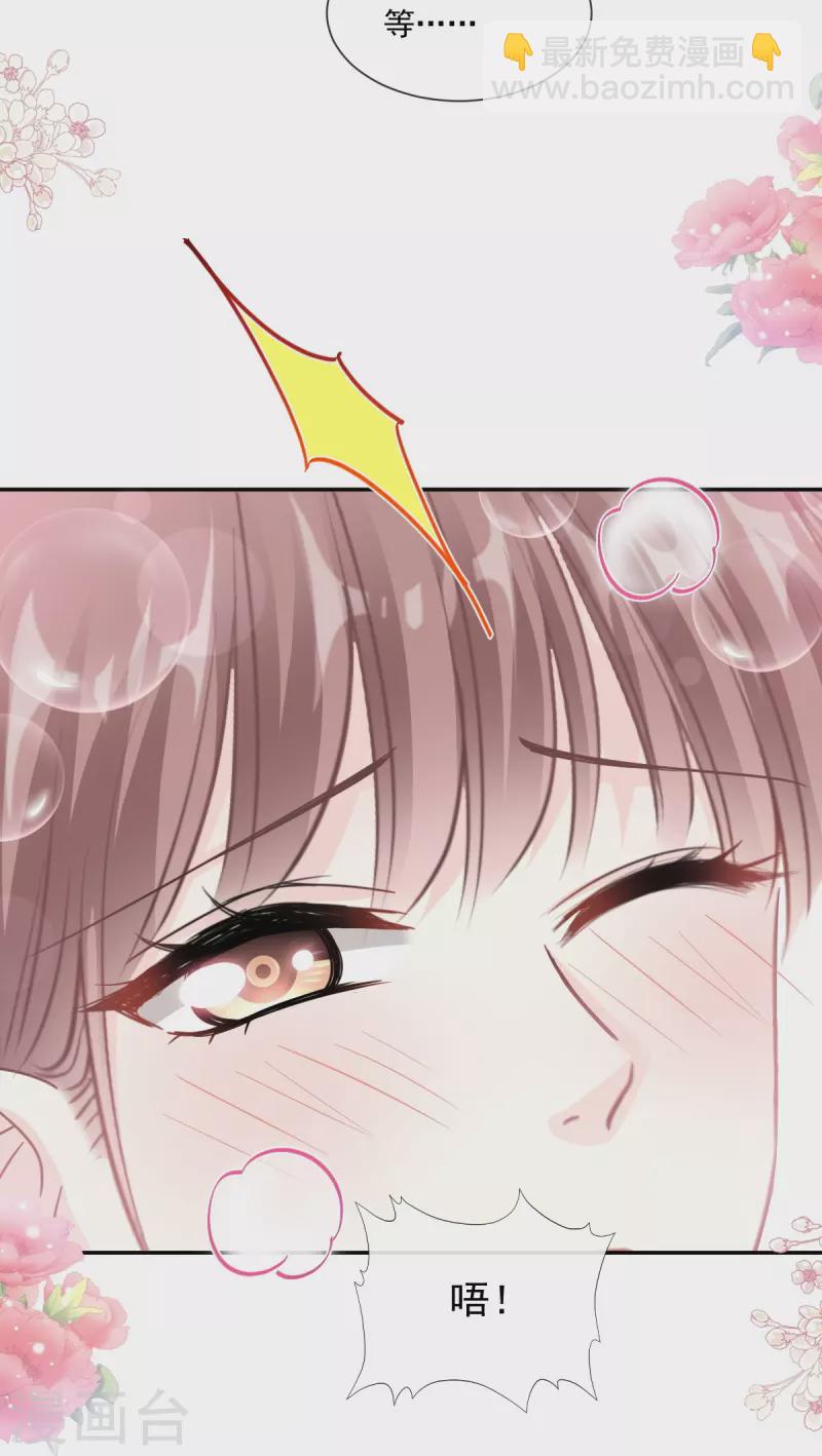 第176话 醋海翻波-第181话