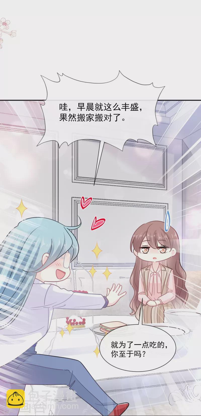 第176话 醋海翻波-第181话