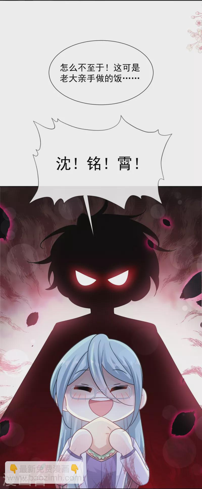 第176话 醋海翻波-第181话