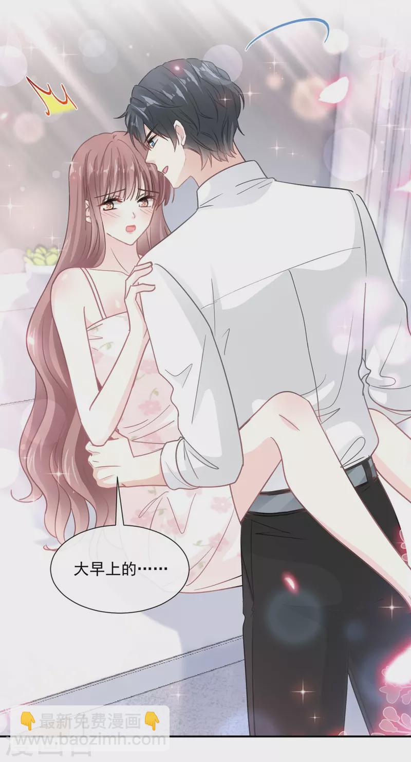 第176话 醋海翻波-第181话