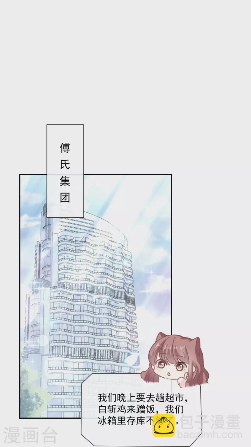 第176话 醋海翻波-第181话