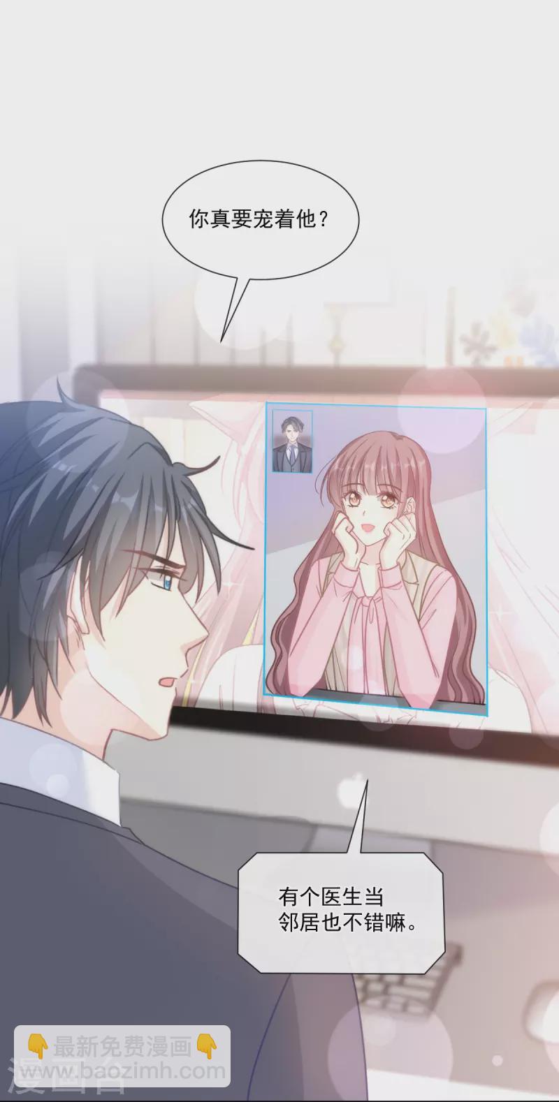 第176话 醋海翻波-第181话