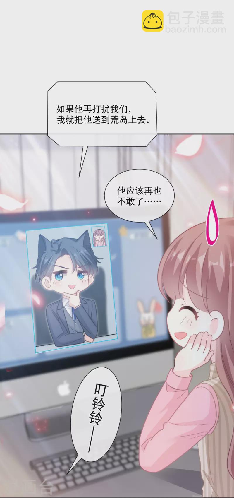 第176话 醋海翻波-第181话