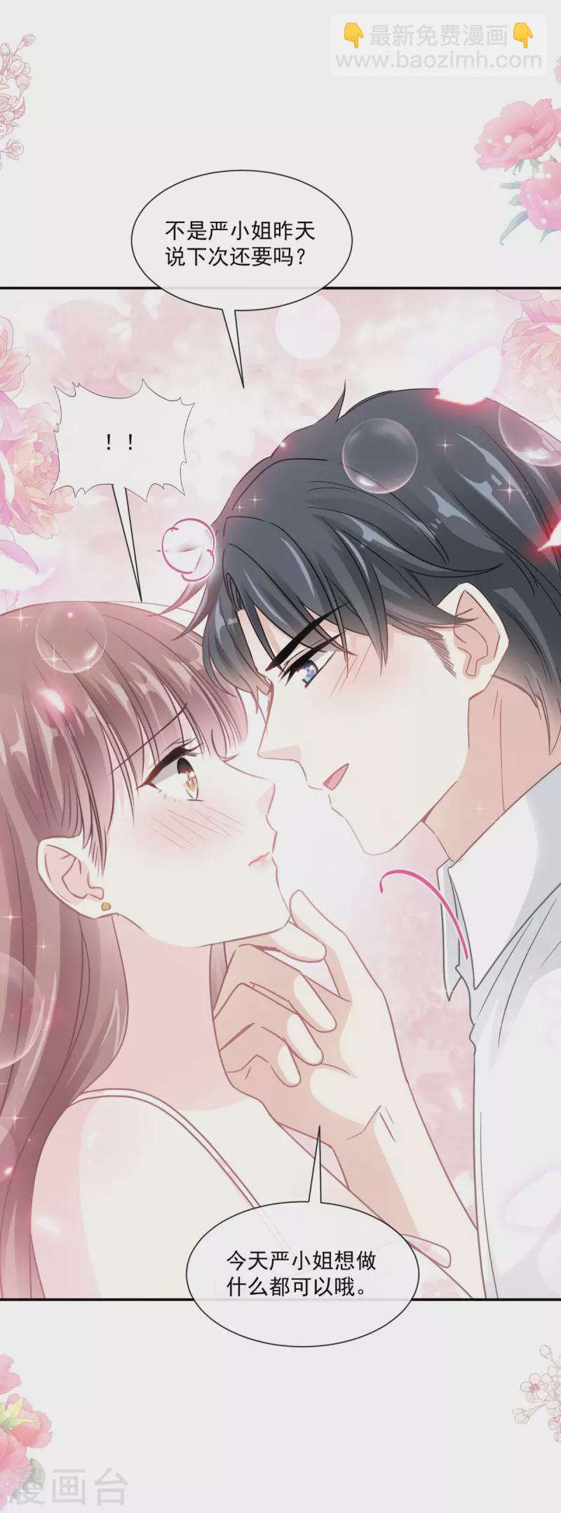 第176话 醋海翻波-第181话