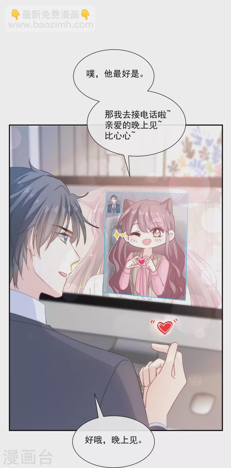 第176话 醋海翻波-第181话