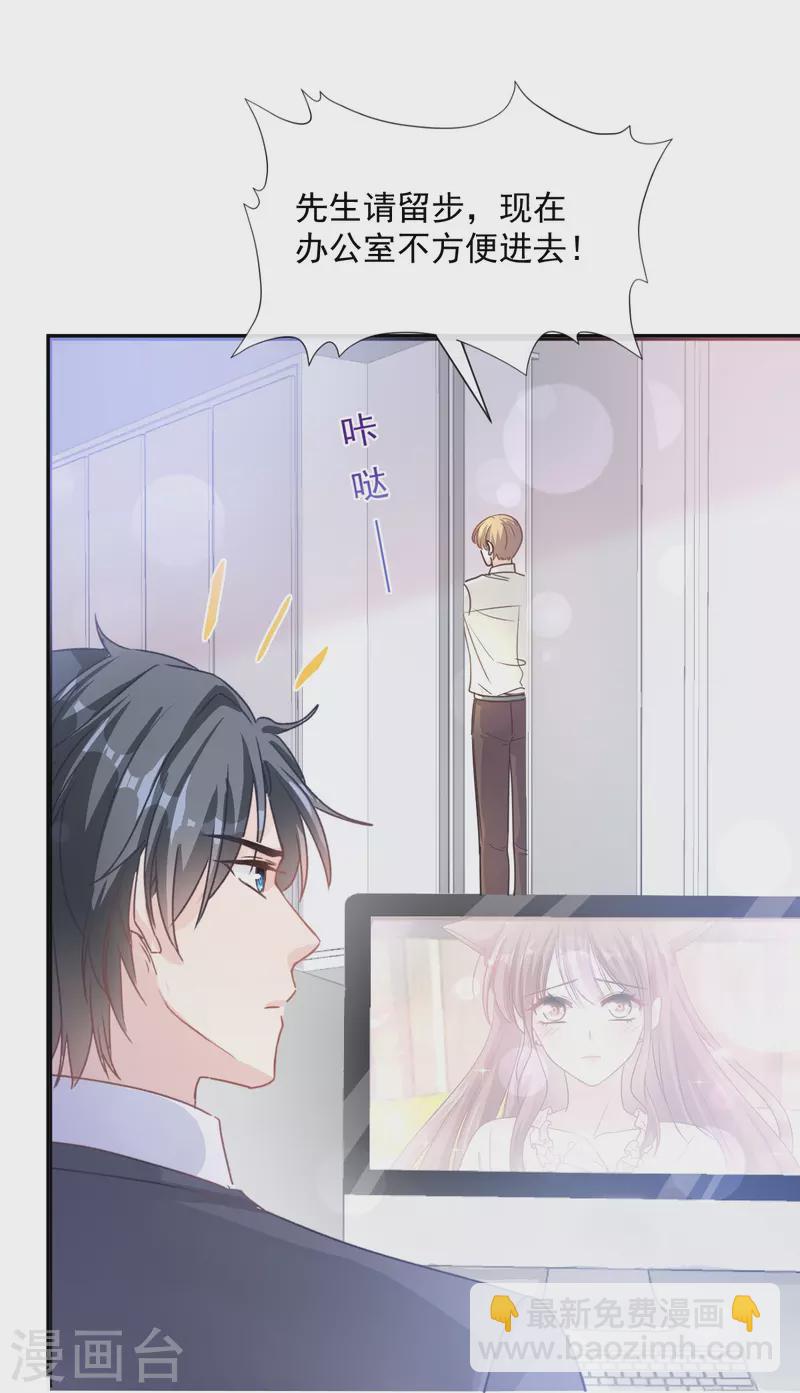 第176话 醋海翻波-第181话