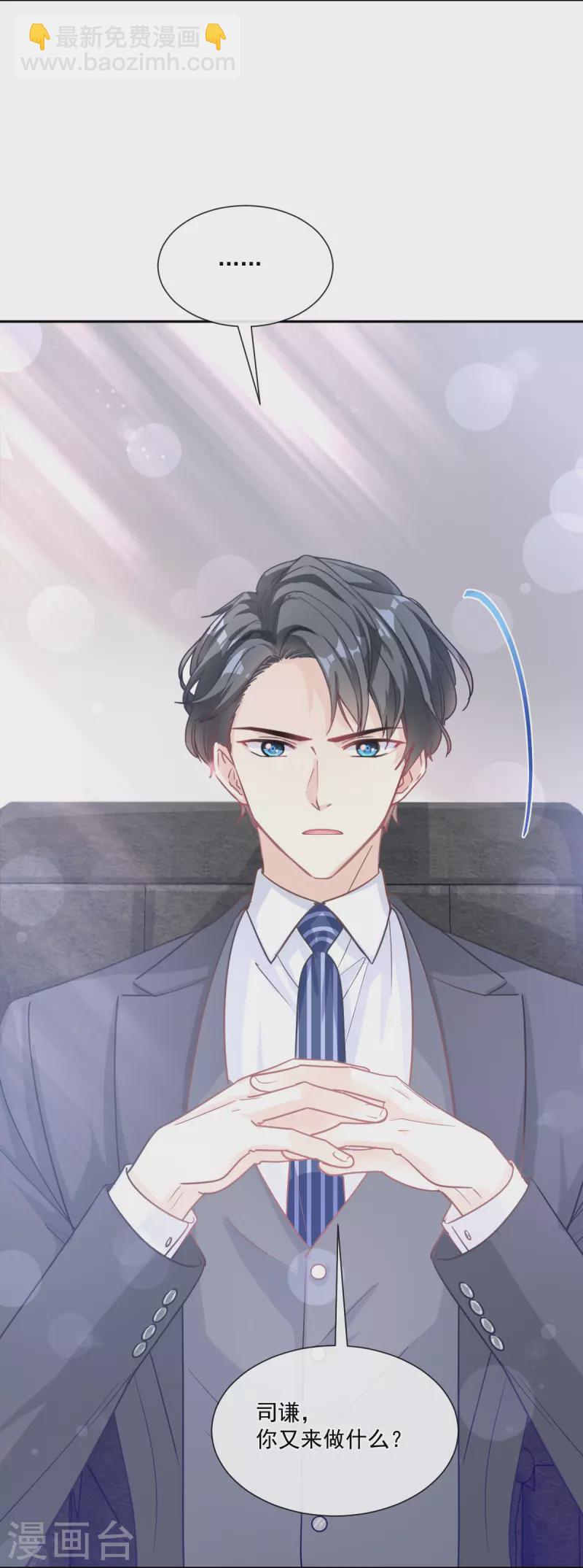 第176话 醋海翻波-第181话
