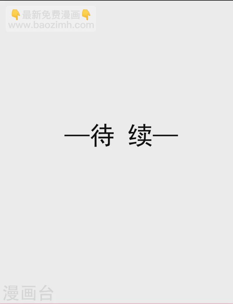 第176话 醋海翻波-第181话