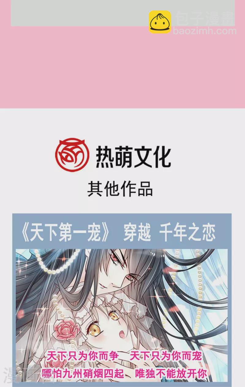 第176话 醋海翻波-第181话