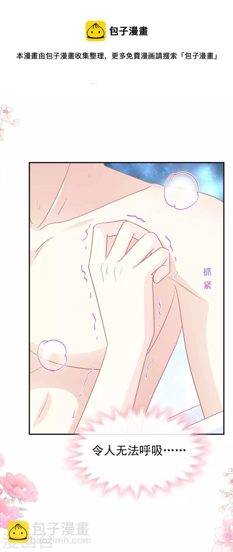 第176话 醋海翻波-第181话