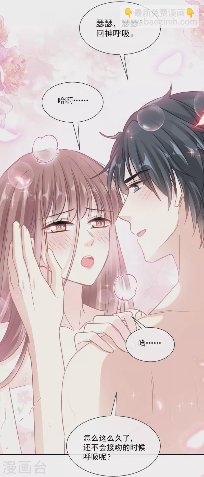 第176话 醋海翻波-第181话