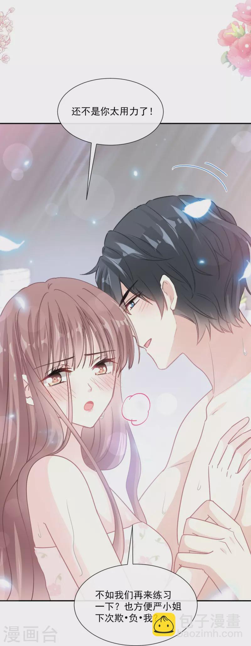 第176话 醋海翻波-第181话