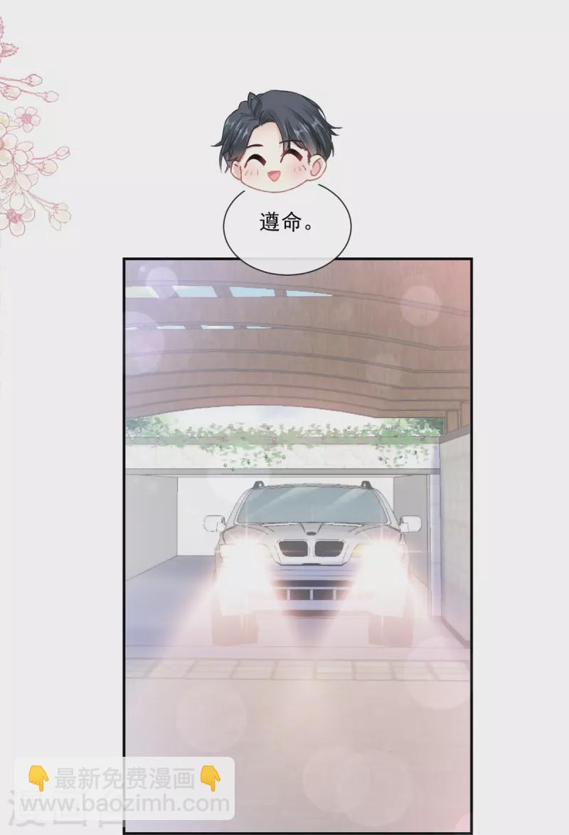 第178话 英雄救美-第183话