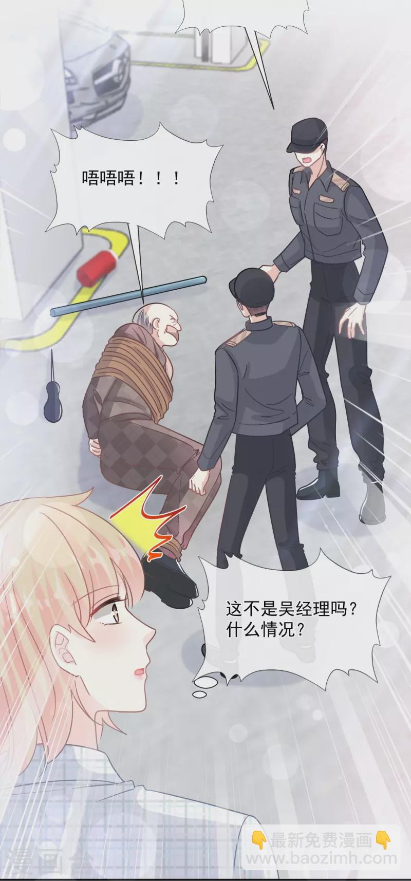 第178话 英雄救美-第183话