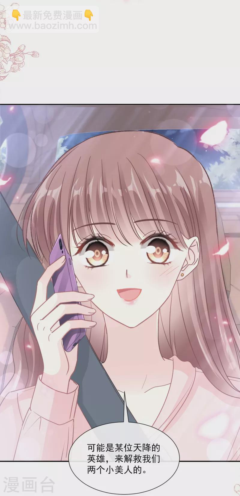 第178话 英雄救美-第183话