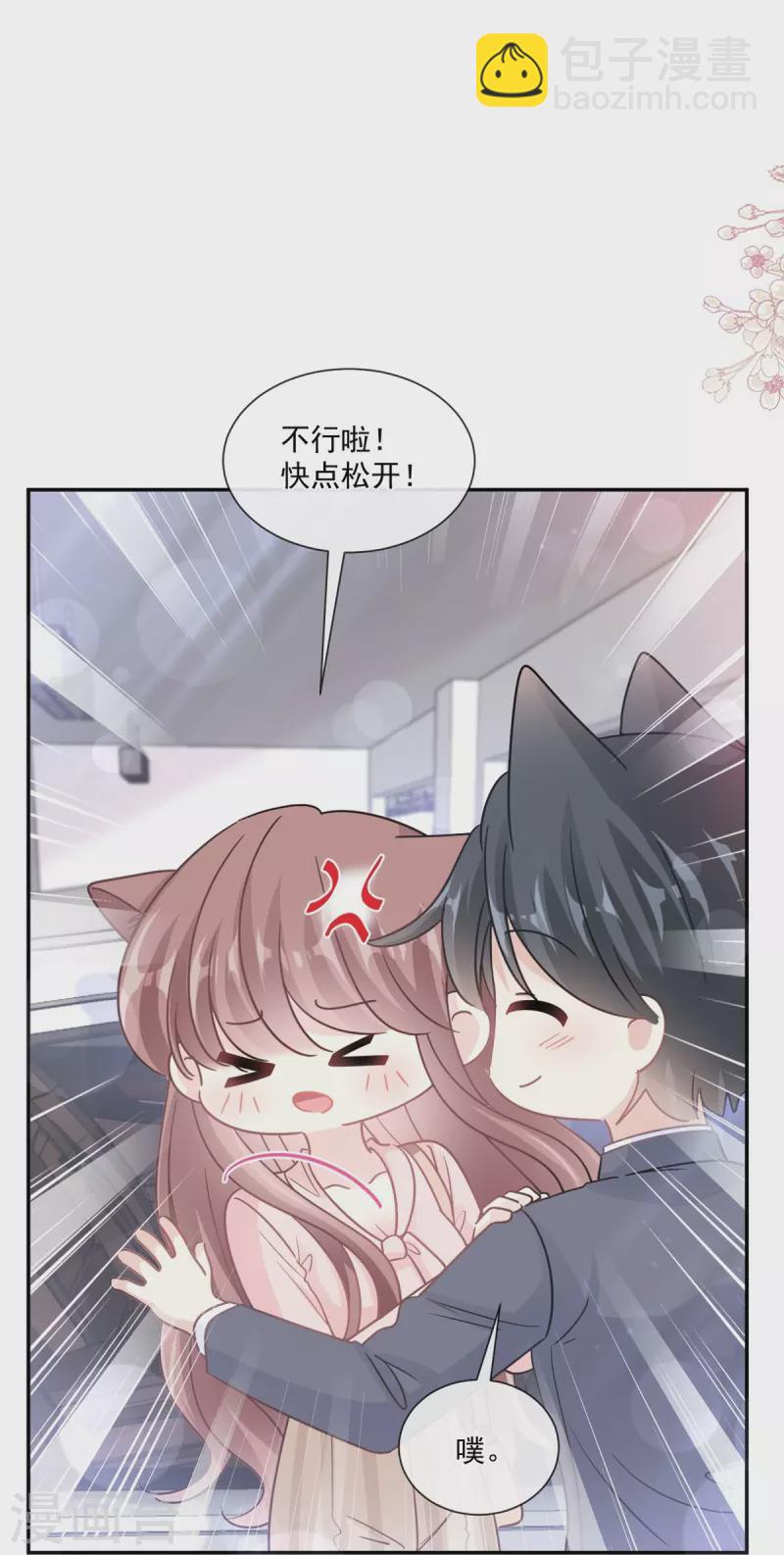 第178话 英雄救美-第183话