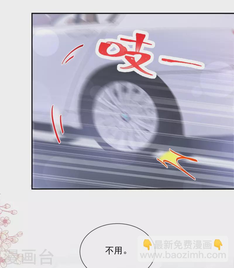 第178话 英雄救美-第183话